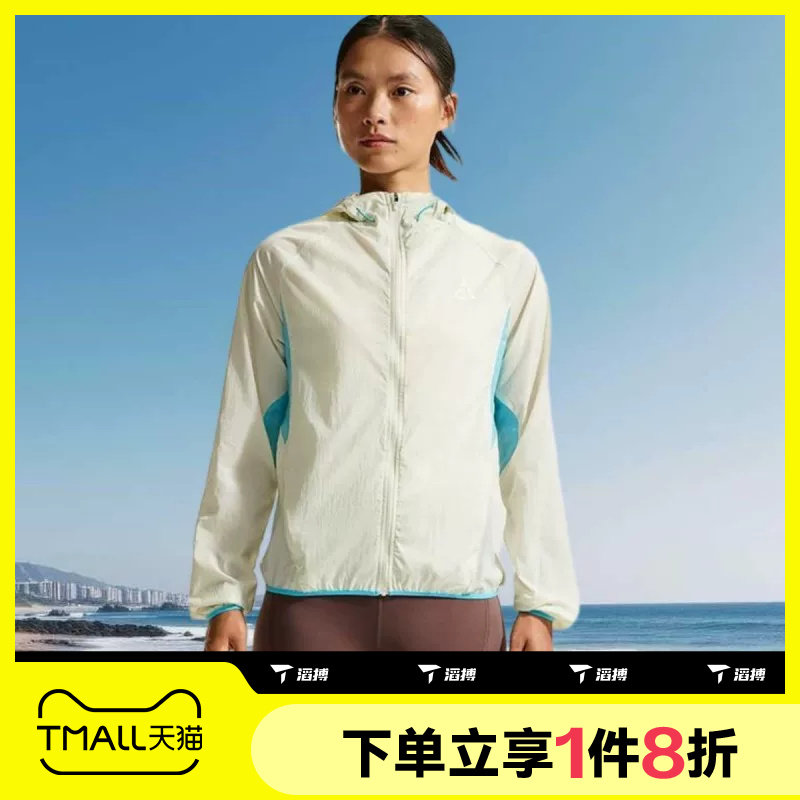滔搏NIKE耐克女子运动休闲健身夹克梭织外套IO9749-020