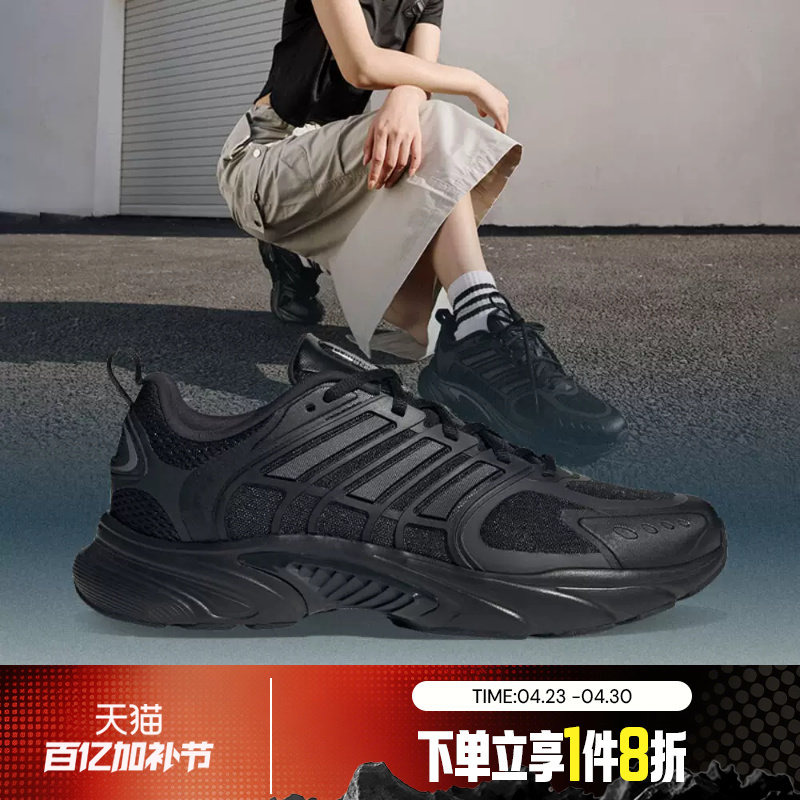 滔搏adidas阿迪达斯男女CLIMACOOL环流清风运动训练跑步鞋JQ4900