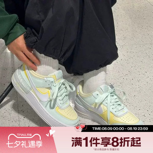 滔搏NIKE耐克女子AF1 SHADOW空军一号双勾解构低帮板鞋DZ1847-301