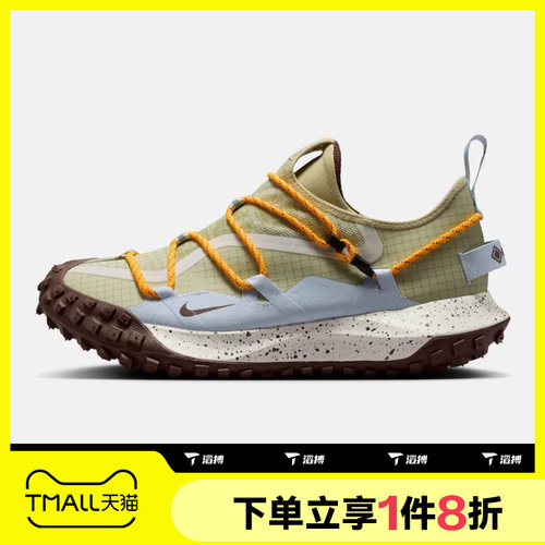 滔搏NIKE耐克男鞋ACGMOUNTAINFLYLOWGTXSE运动休闲鞋IV2864-320