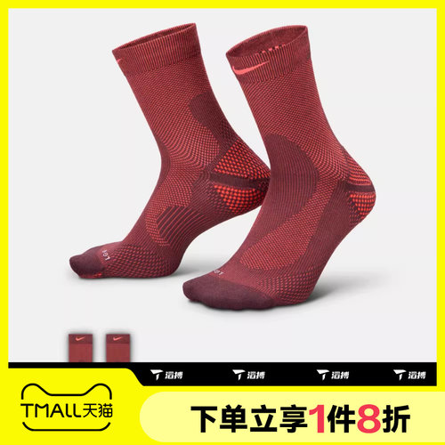 滔搏NIKE耐克男袜女袜运动舒适休闲袜子IB6114-502