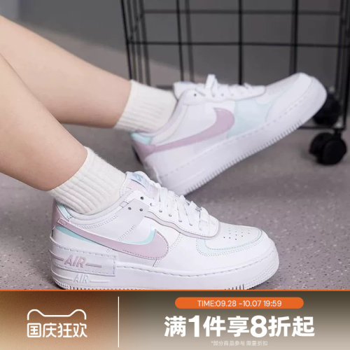 滔搏NIKE耐克女子AF1 SHADOW空军一号经典运动休闲鞋DZ1847-121