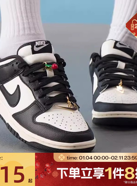 滔搏NIKE耐克女鞋DUNK LOW SE黑白熊猫百搭低帮休闲鞋HQ7487-100