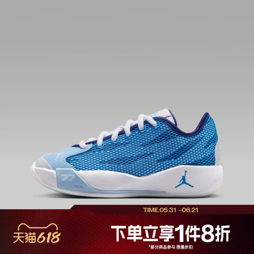 滔搏NIKE耐克大童JORDAN LUKA 77运动休闲训练篮球鞋IH0573-102