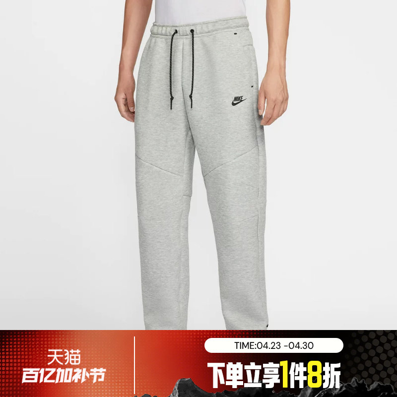 滔搏NIKE耐克男子运动裤拉链口袋卫裤直筒针织长裤IM0698-063