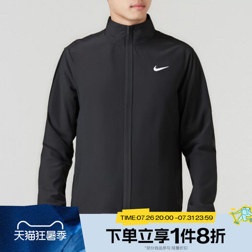 滔搏NIKE耐克男子简约百搭立领梭织运动休闲外套FB7500-010