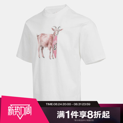 滔搏NIKE耐克男子时尚潮流运动休闲印花圆领T恤IF0787-100