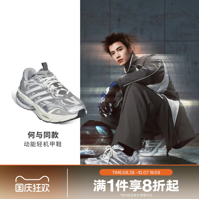 滔搏adidas阿迪达斯男女XLG SUPERSONIC复古运动休闲鞋LB2230图片