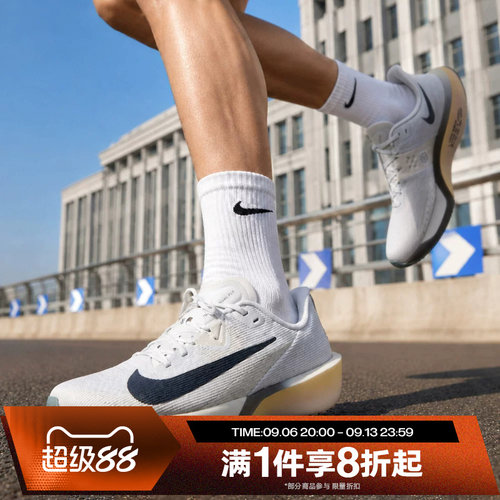 滔搏NIKE耐克男子RIVAL FLY 4运动休闲训练跑步鞋FV6040-004