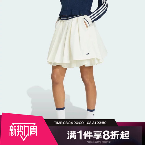 滔搏adidas阿迪达斯三叶草女子学院风休闲运动百褶半身短裙KX6886