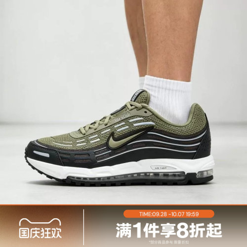 滔搏NIKE耐克男子AIR MAX TL 2.5运动休闲鞋FZ4110-201