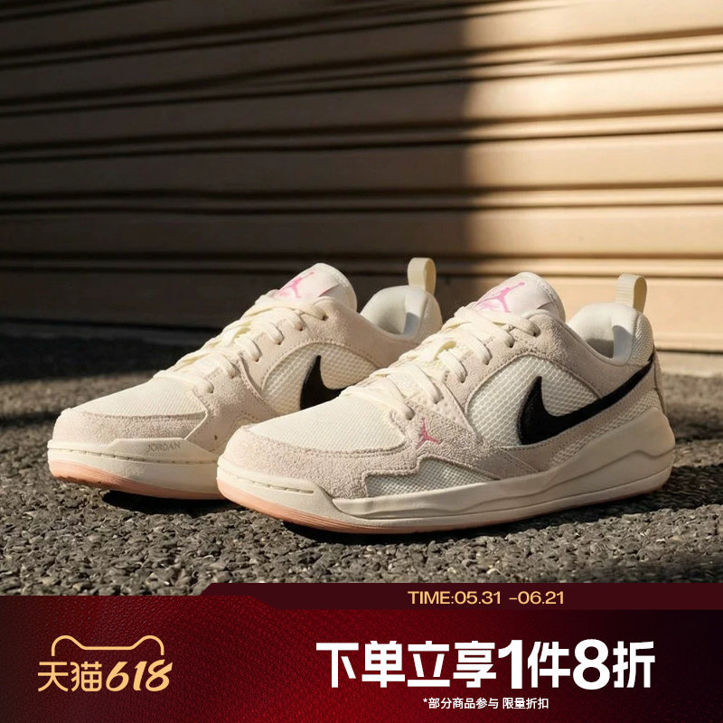 滔搏NIKE耐克男鞋JORDAN低帮时尚百搭运动训练篮球鞋HJ6777-201
