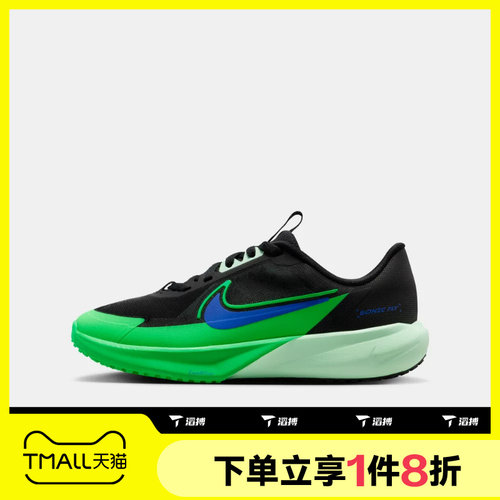 滔搏NIKE耐克大童SONIC FLY (GS)运动休闲训练跑步鞋FZ0017-009