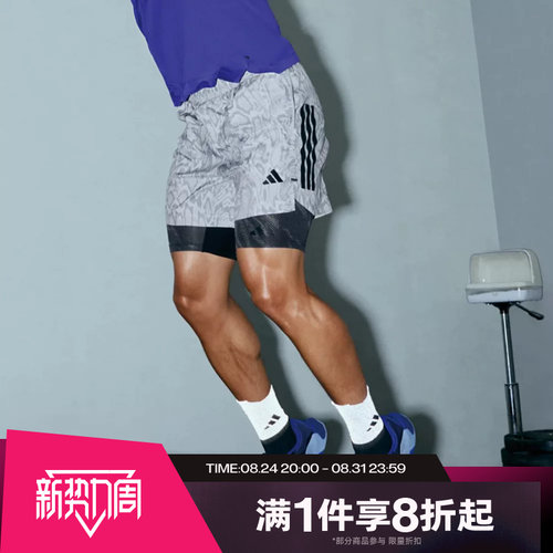 滔搏adidas阿迪达斯男子D4T运动舒适休闲短裤KT5268