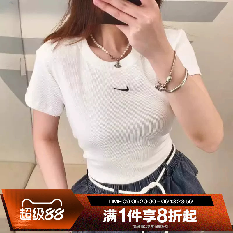 滔搏NIKE耐克女子运动休闲白色短袖舒适跑步健身T恤HV4995-133