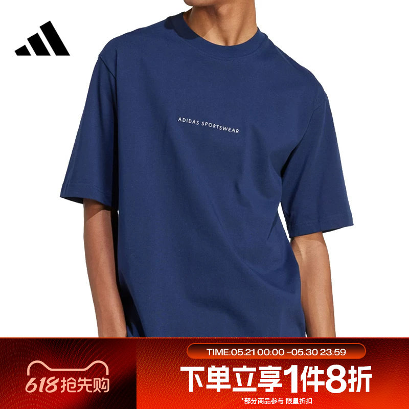 滔搏adidas阿迪达斯男子户外半截袖运动休闲宽松短袖T恤JJ3972