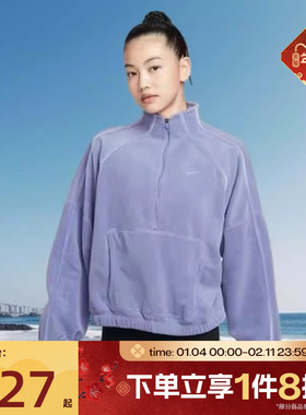 滔搏NIKE耐克女子ONE HZ TOP POLAR运动休闲套头衫卫衣HV3716-499