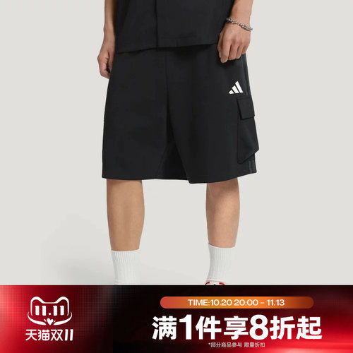 滔搏adidas阿迪达斯男子运动舒适休闲短裤LE1260
