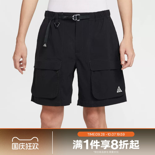 滔搏NIKE耐克男子ACG户大口袋外运动休闲五分裤短裤HV0594-010