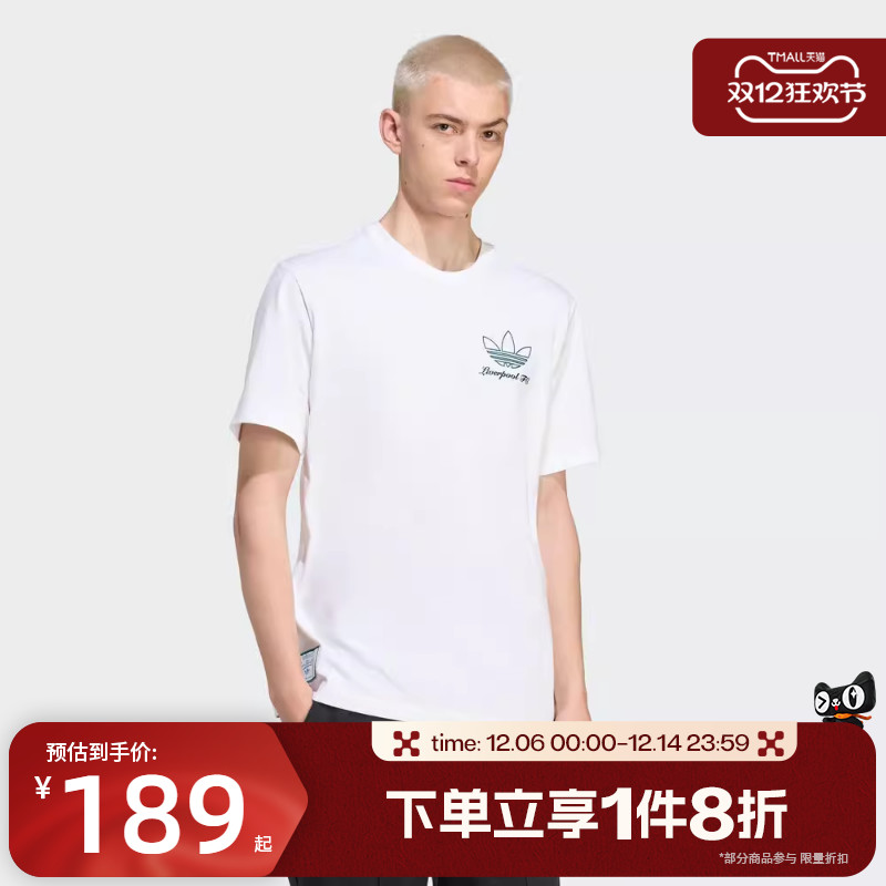 滔搏adidas阿迪达斯男子足球运动休闲圆领短袖T恤JZ1593