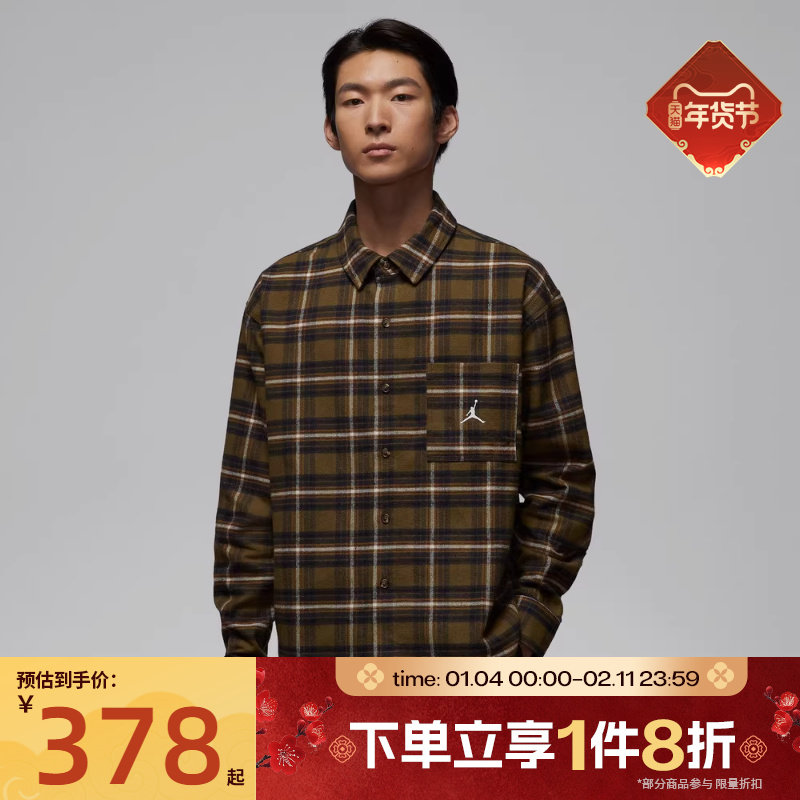 滔搏NIKE耐克男子运动休闲长袖衬衫翻领夹克外套IF1858-265,运动服/休闲服装,运动T恤,淘宝优惠券,粉丝福利购,淘宝优惠卷