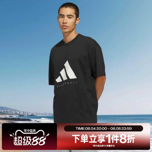滔搏adidas阿迪达斯男女舒适运动休闲篮球长袖T恤KB7560