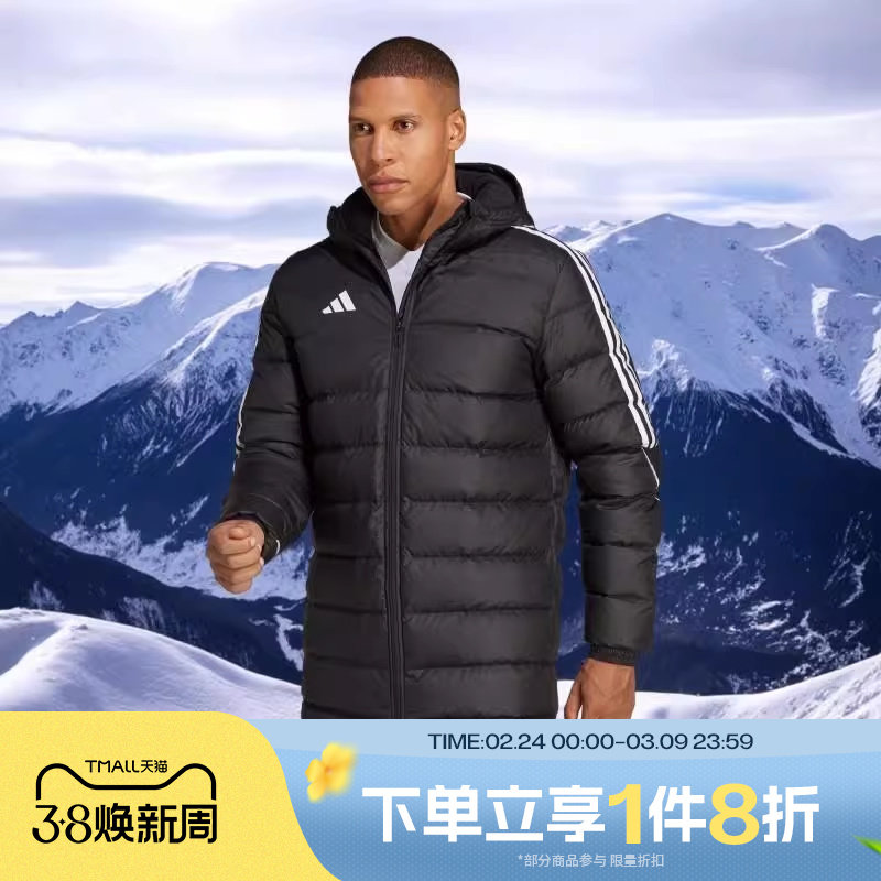滔搏adidas阿迪达斯男子保暖加厚长款运动连帽足球羽绒服HS7238