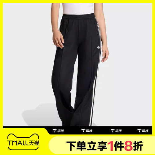 滔搏adidas阿迪达斯三叶草女子宽松舒适针织运动休闲长裤KD7965