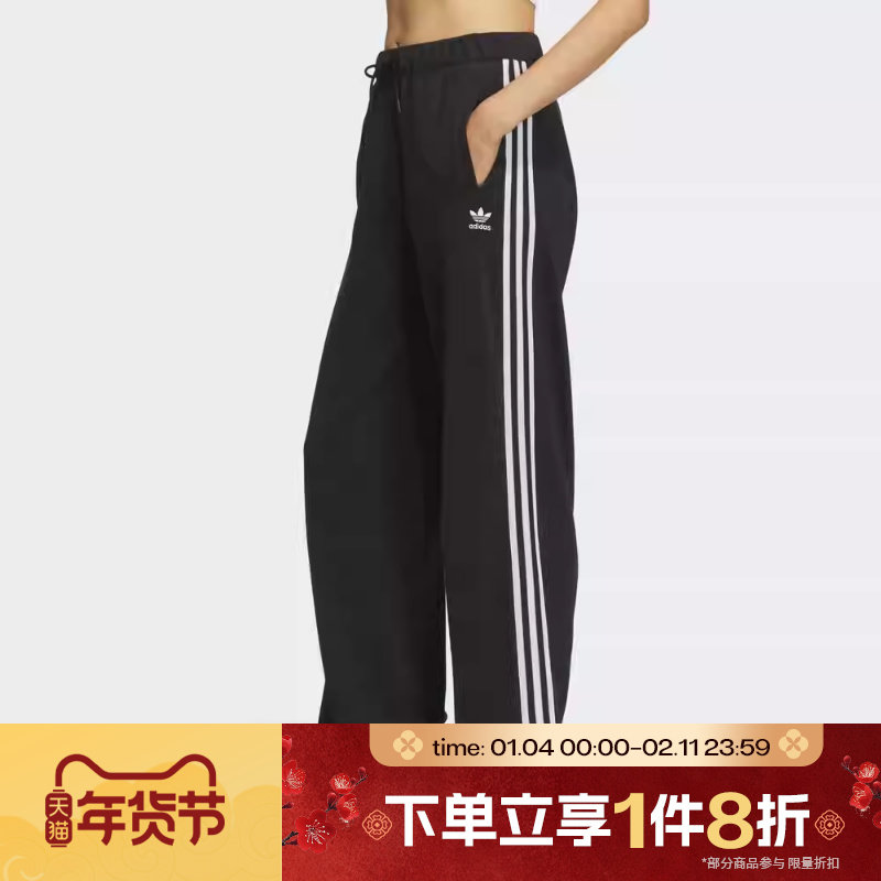 滔搏adidas阿迪达斯三叶草女子运动休闲宽松系带针织长裤KS5960,运动服/休闲服装,运动长裤,淘宝优惠券,粉丝福利购,淘宝优惠卷