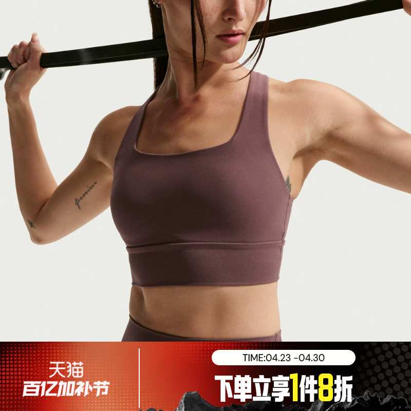 滔搏NIKE耐克女子运动内衣健身训练低强度支撑BRA背心IB9862-502