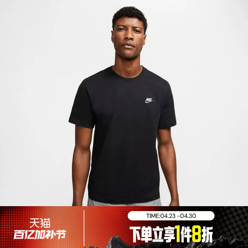 滔搏NIKE耐克男子圆领简约运动休闲短袖T恤AR4999-014
