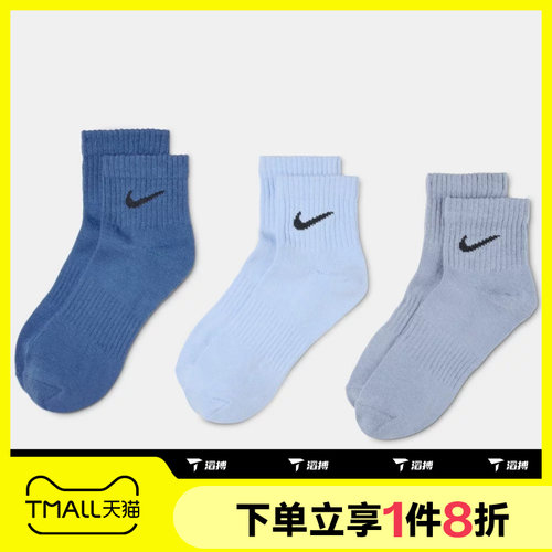 滔搏NIKE耐克男女运动舒适休闲袜子SX7677-904
