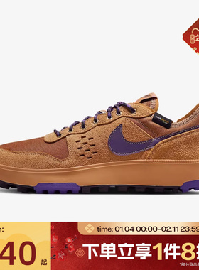 滔搏NIKE耐克男鞋C1TY PRM复古板鞋低帮运动休闲鞋HJ4316-200