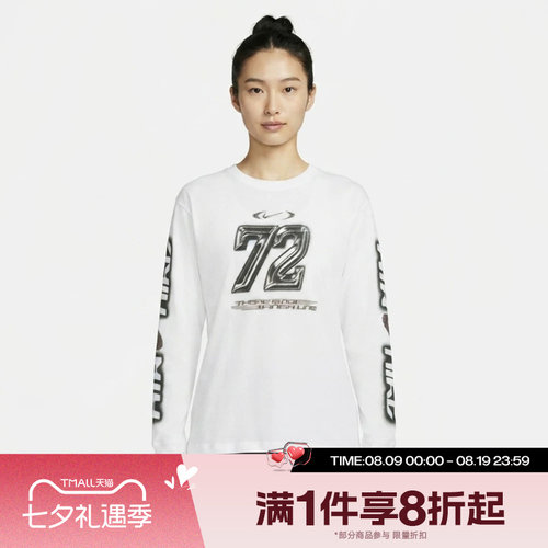 滔搏NIKE耐克女子宽松运动休闲长袖T恤针织衫IM6403-100