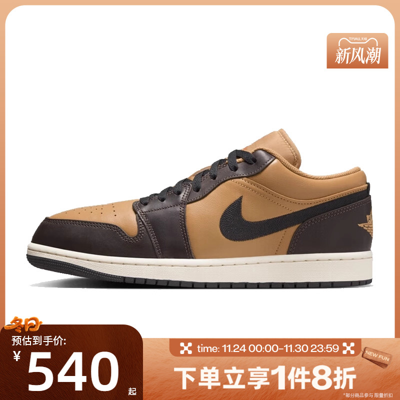 滔搏NIKE耐克男鞋AIR JORDAN 1 LOW运动训练篮球鞋HQ3603-201