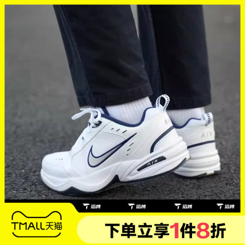 滔搏NIKE耐克男子AIR MONARCH IV老爹鞋运动训练跑步鞋415445-102