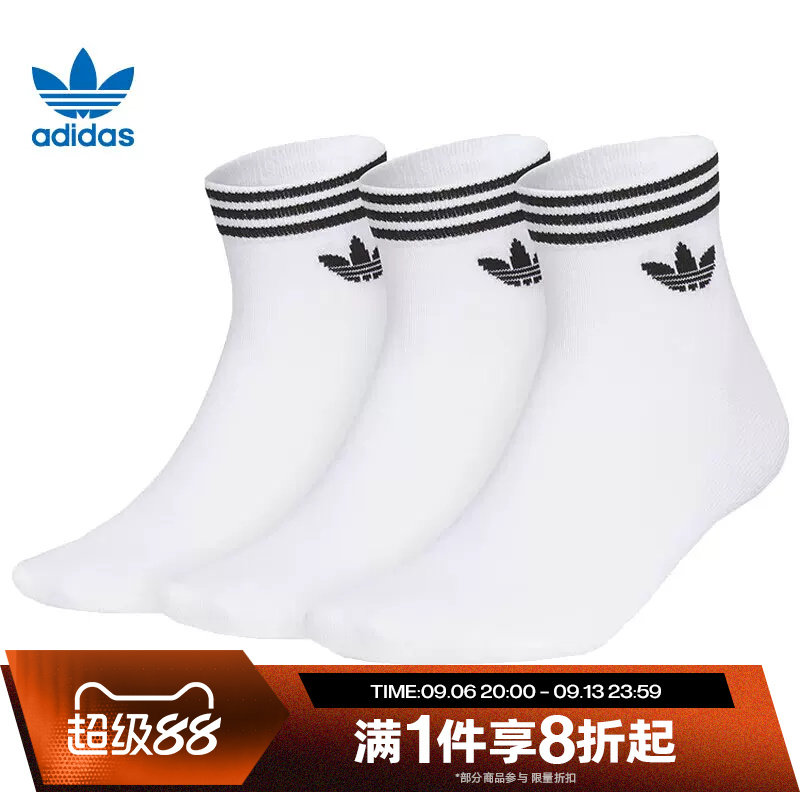 滔搏adidas Originals阿迪三叶草男女三双装简约舒适袜子JL7667图片