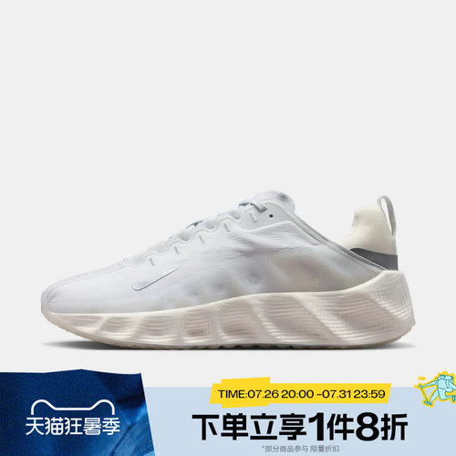 滔搏NIKE耐克男子AVA ROVER运动休闲鞋DX4215-104