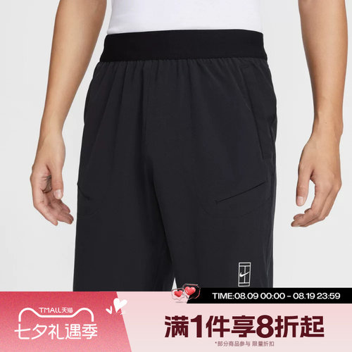 滔搏NIKE耐克男子运动舒适休闲短裤FZ9323-010