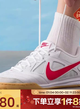滔搏NIKE耐克男鞋GATO薄底鞋复古潮流舒适百搭板鞋HQ6019-102