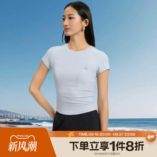 滔搏adidas阿迪达斯女子修身运动休闲短袖T恤KH2654