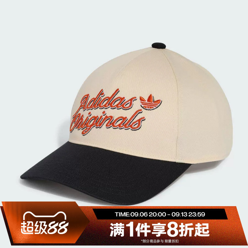 滔搏adidas阿迪达斯三叶草男女时尚潮流鸭舌帽运动休闲帽子KS9379