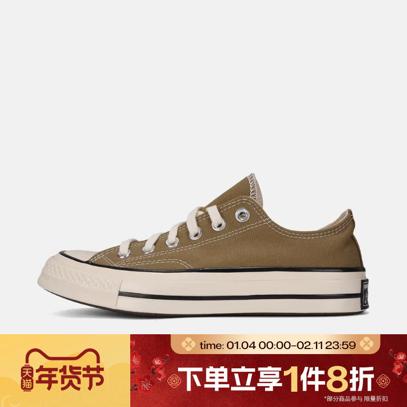 滔搏converse匡威男女鞋Chuck Taylor运动休闲帆布鞋A13339C,运动鞋new,帆布鞋,淘宝优惠券,粉丝福利购,淘宝优惠卷