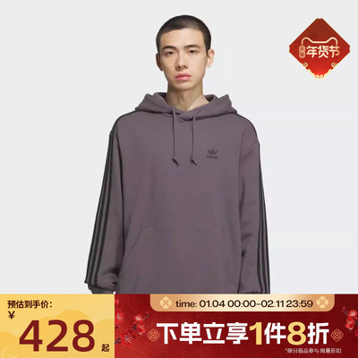 滔搏adidas阿迪达斯三叶草男子宽松运动休闲套头衫连帽卫衣KD1861