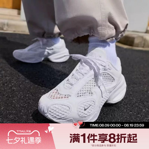 滔搏NIKE耐克女子AIR MAX MUSE厚底老爹鞋运动休闲鞋IR0090-100