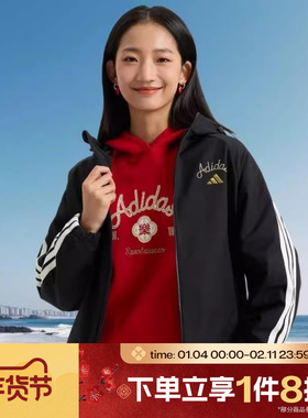 马年系列|滔搏adidas阿迪达斯女运动休闲健身夹克连帽外套KU8973