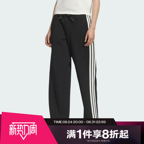 滔搏adidas阿迪达斯女子针织宽松长裤三条纹运动休闲裤KB7587