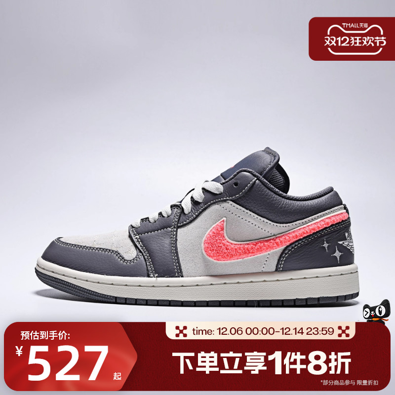 滔搏NIKE耐克女鞋AIR JORDAN 1低帮复古运动训练篮球鞋IM6565-014