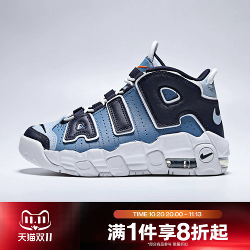 滔搏NIKE耐克小童鞋AIR MORE UPTEMPO运动休闲篮球鞋AA1554-404