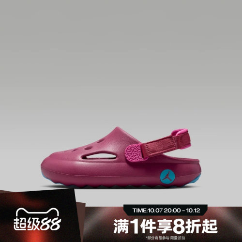 滔搏NIKE耐克小童JORDAN HYDRIP舒适运动休闲凉鞋HF5982-604